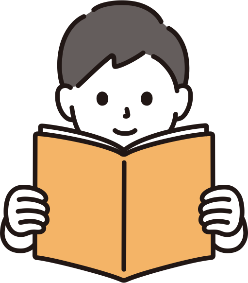 本を読む人のイラスト